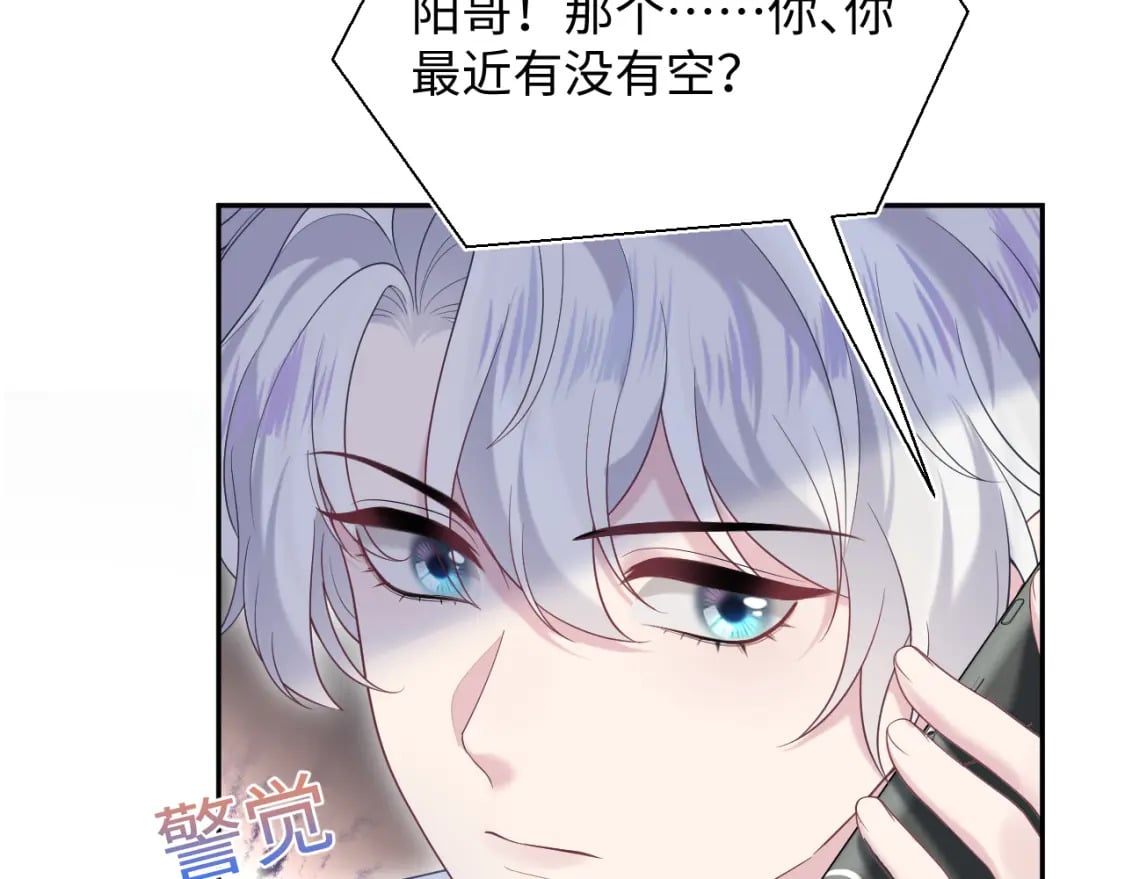 第200话 诱人的小吸血鬼55