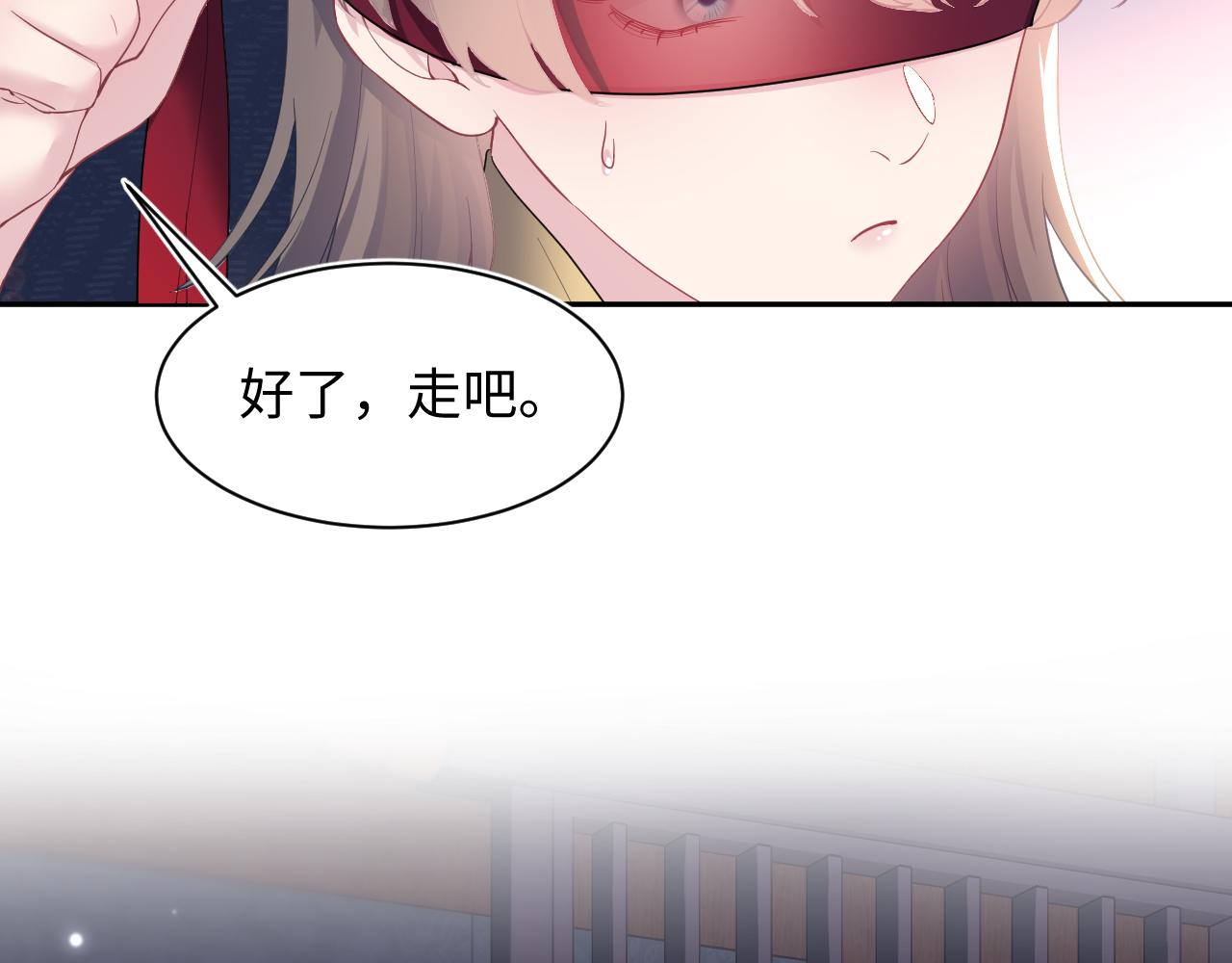 第64话 长相厮守 白首不离35