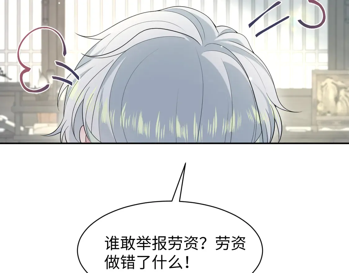 294 绝艳莫仙君15