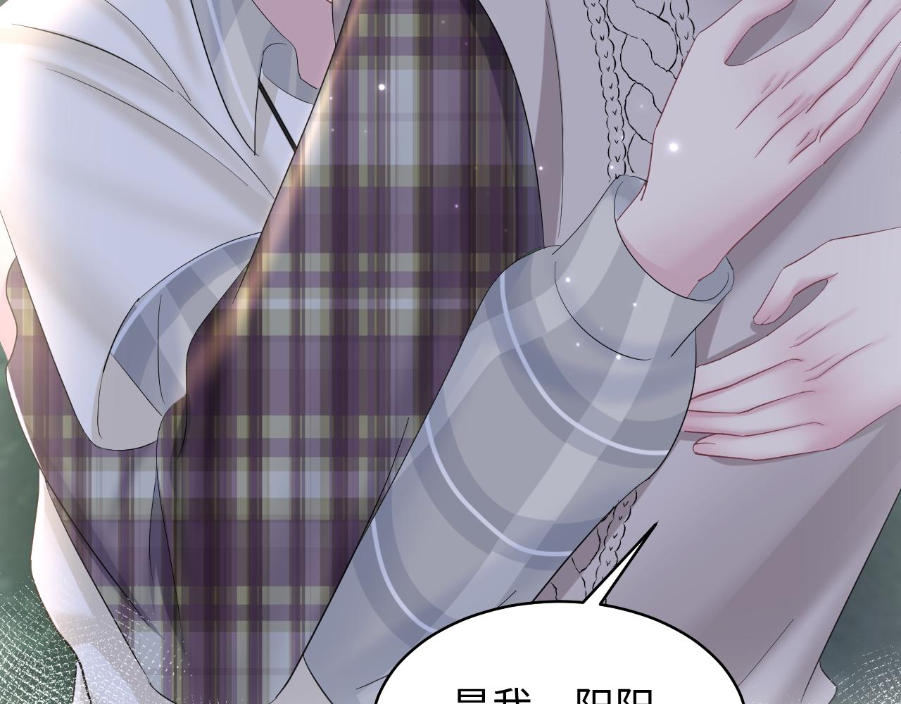 第124话 草莓奶糖×绿茶32