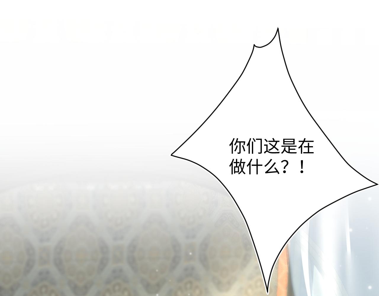 第59话 亓官彦被绿？4