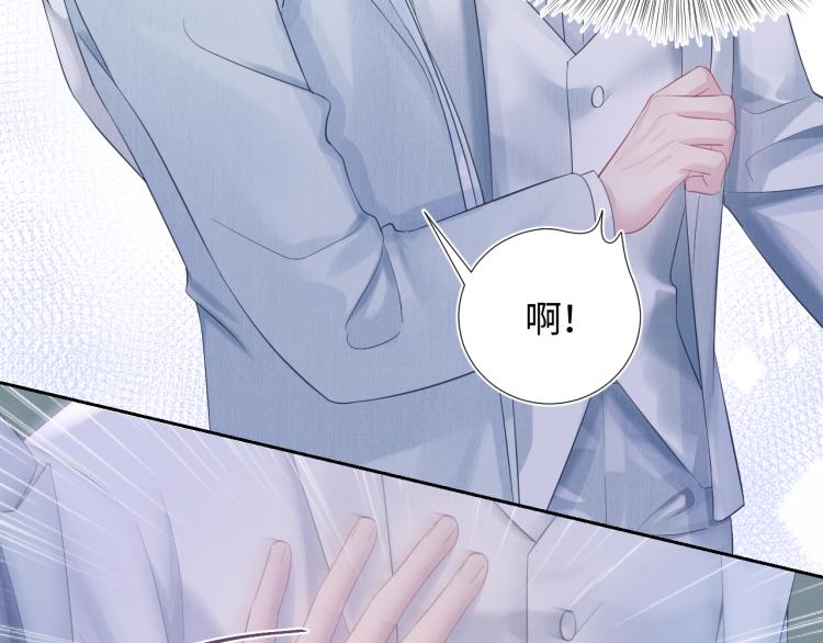 第15话 段位悬殊，绿茶惨败43