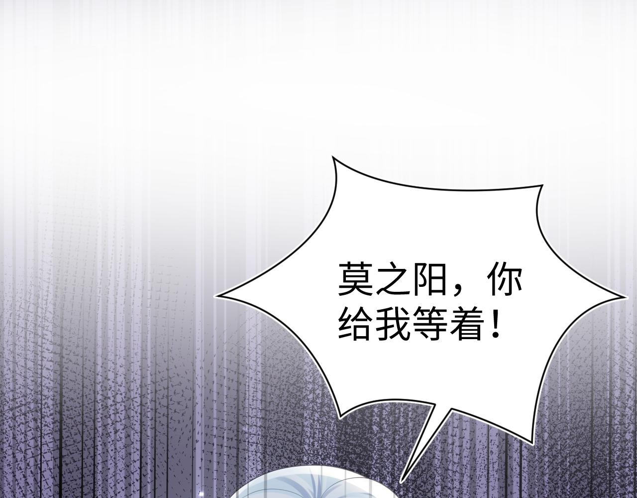 第135话 求摸求抱求同情90