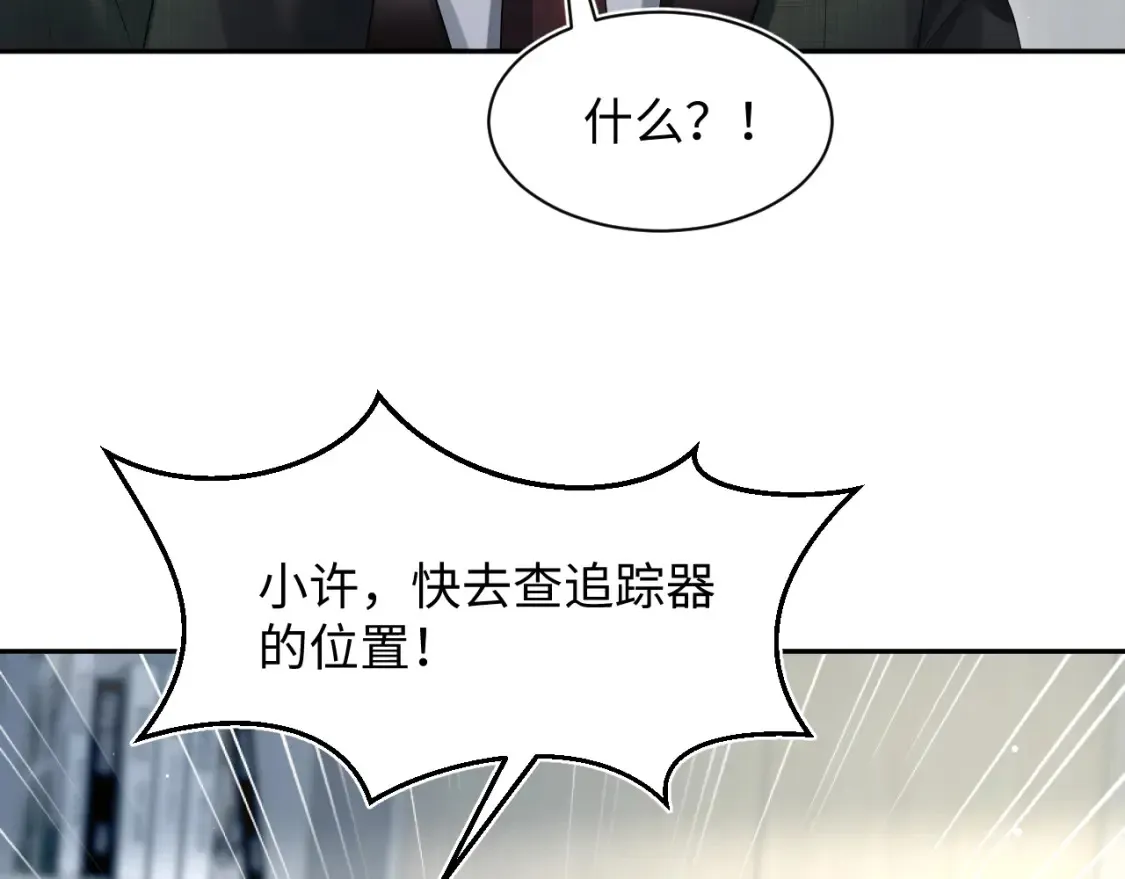 286 青梅竹马33