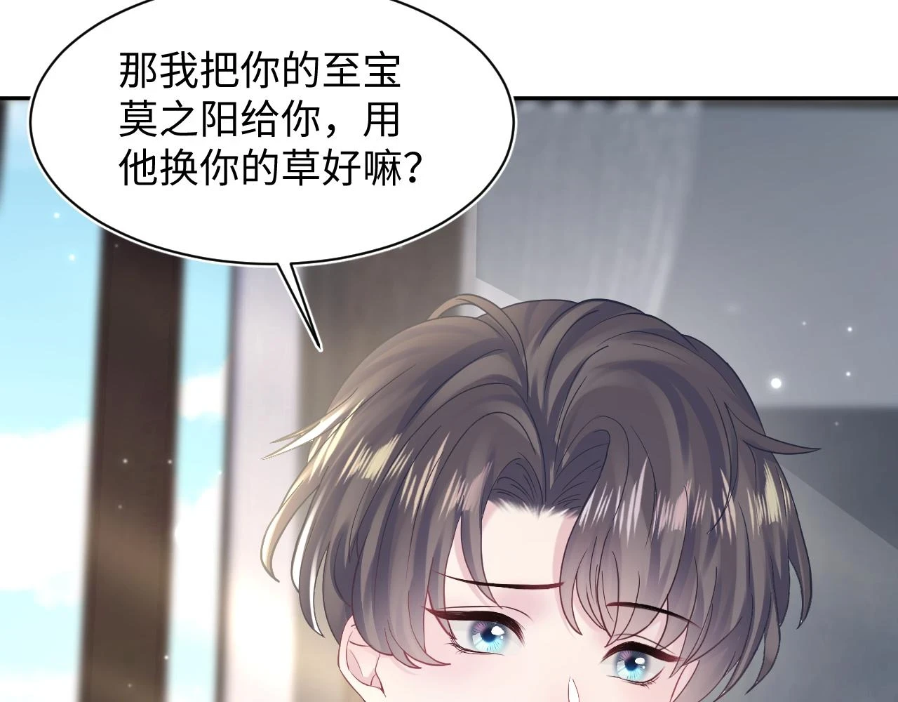 第160话 位面BUG？50