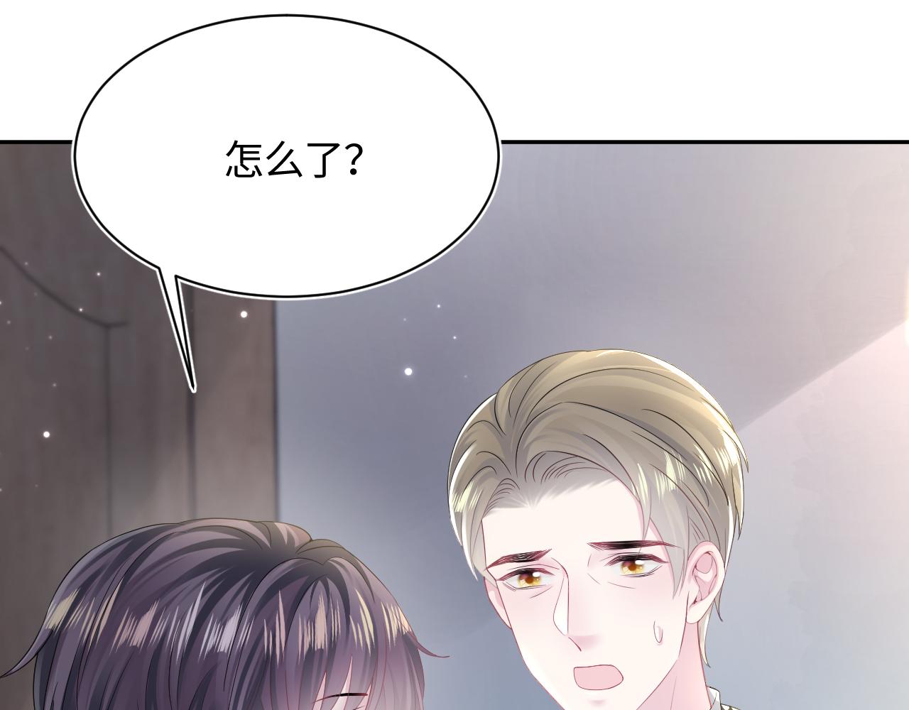 第152话 抓错人啦29