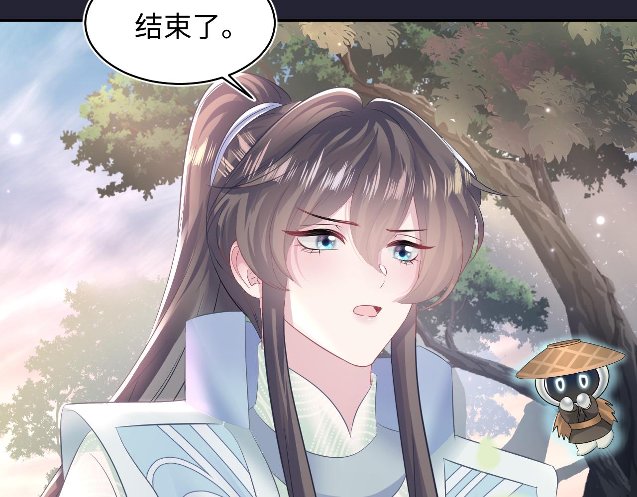 第114画白莲人设崩塌？42