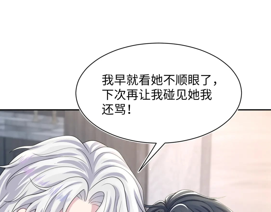 第206话 爱心便当92