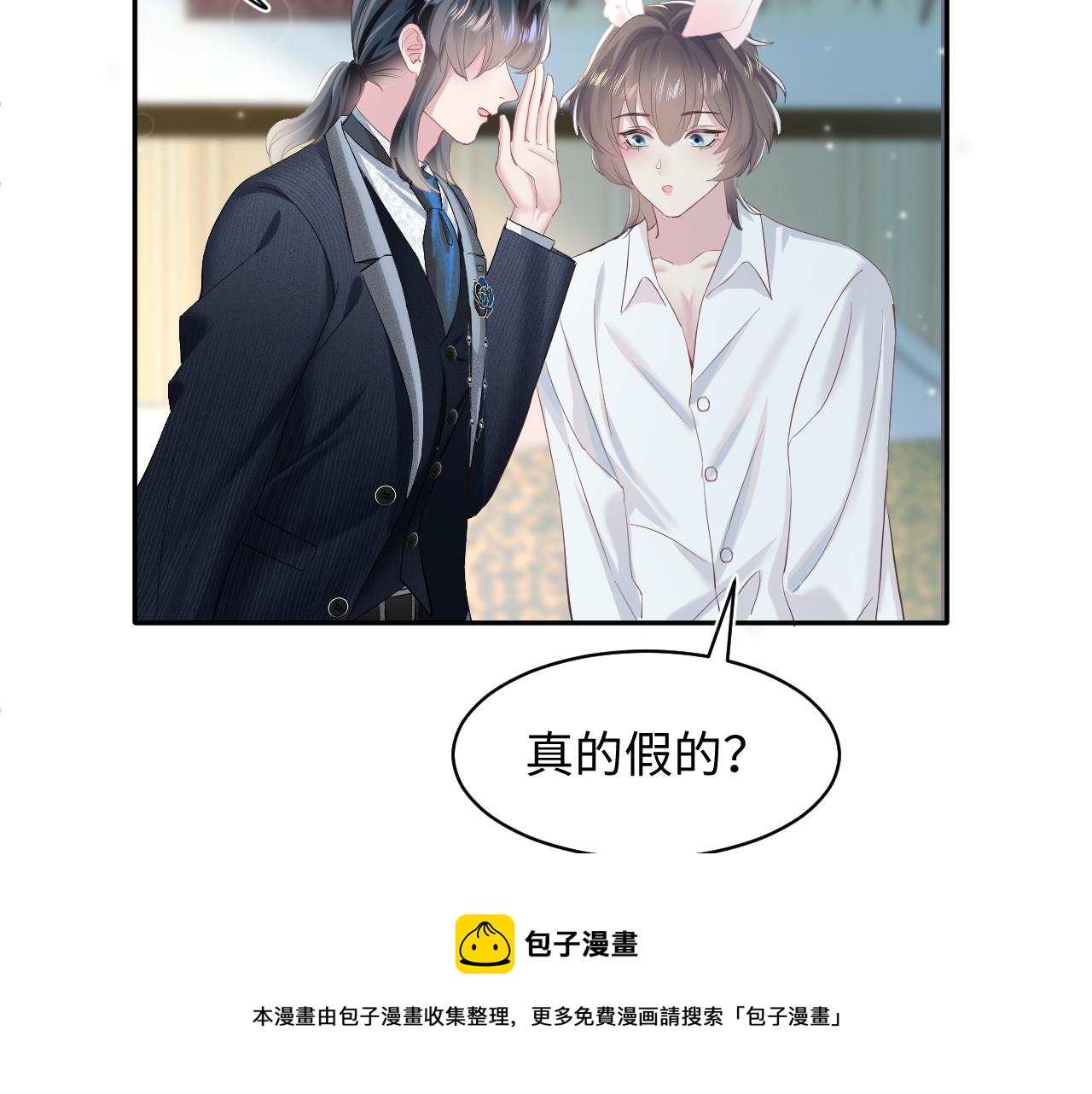 第75话 得寸进尺的大猫猫52