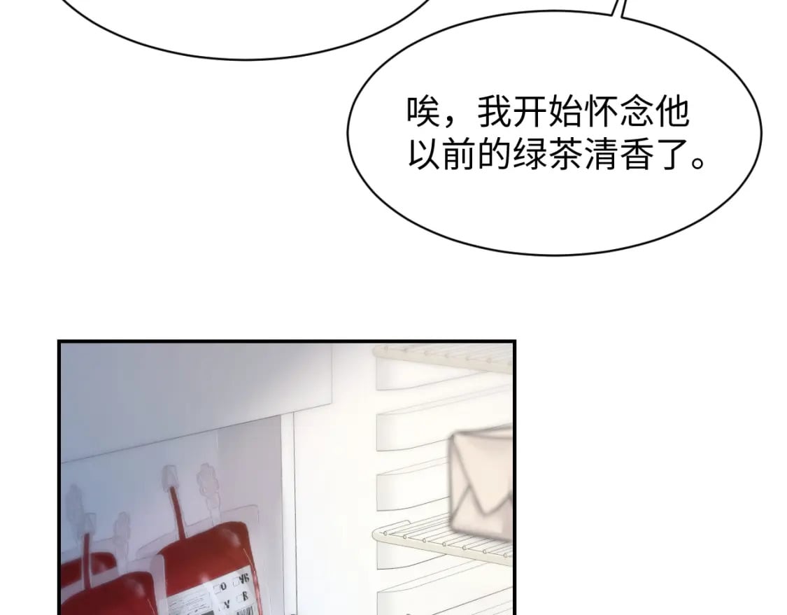 第200话 诱人的小吸血鬼16
