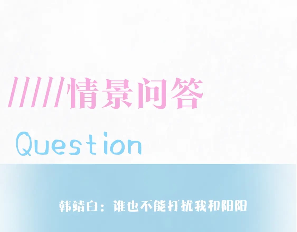 第182话 师尊出手125