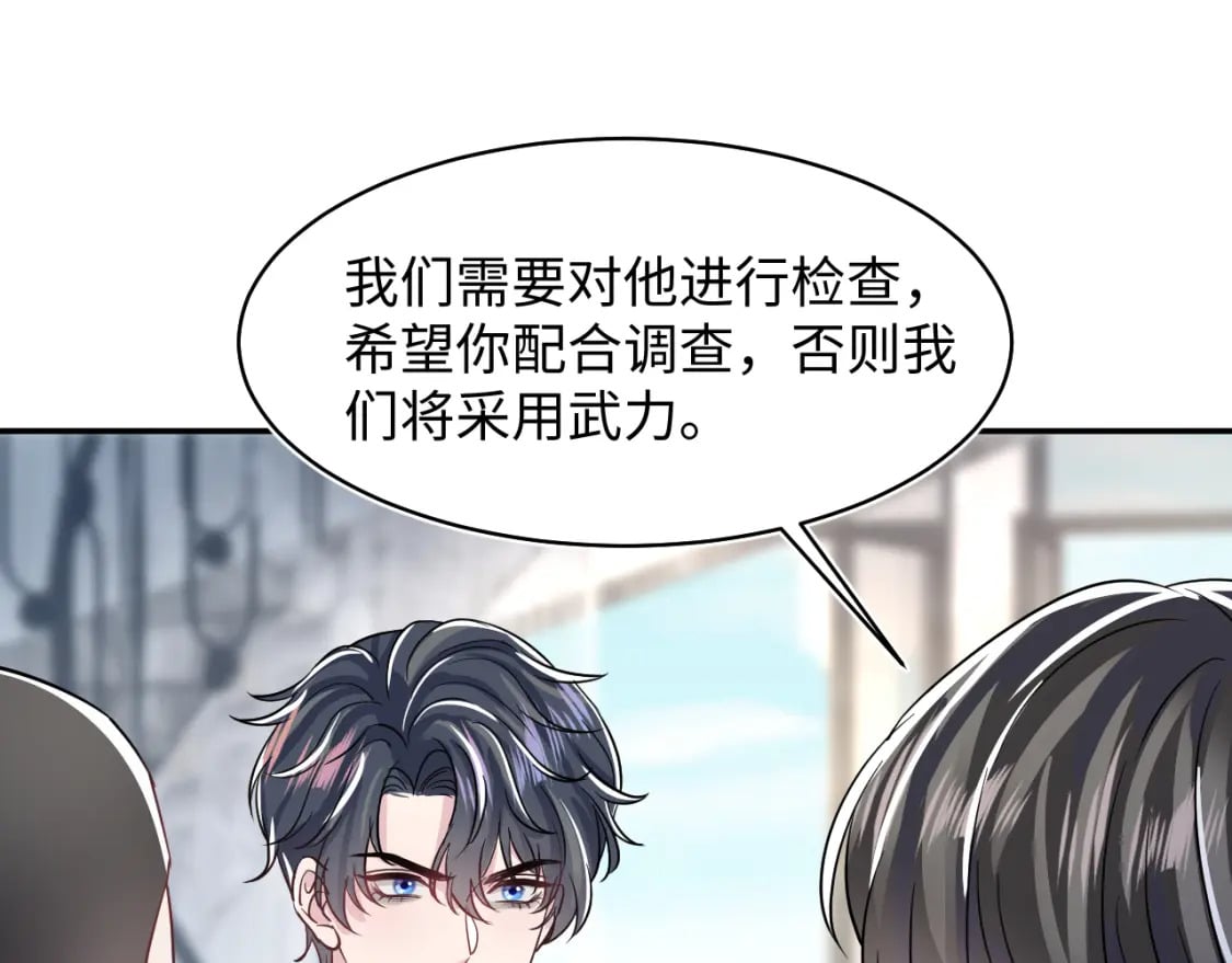 第213话 永远相信你79