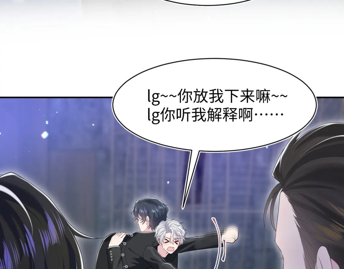 第208话 血脉压制66
