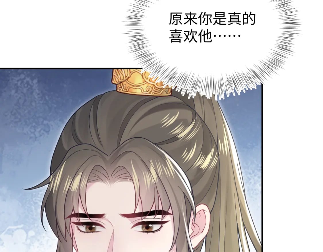 第191话 结为道侣42