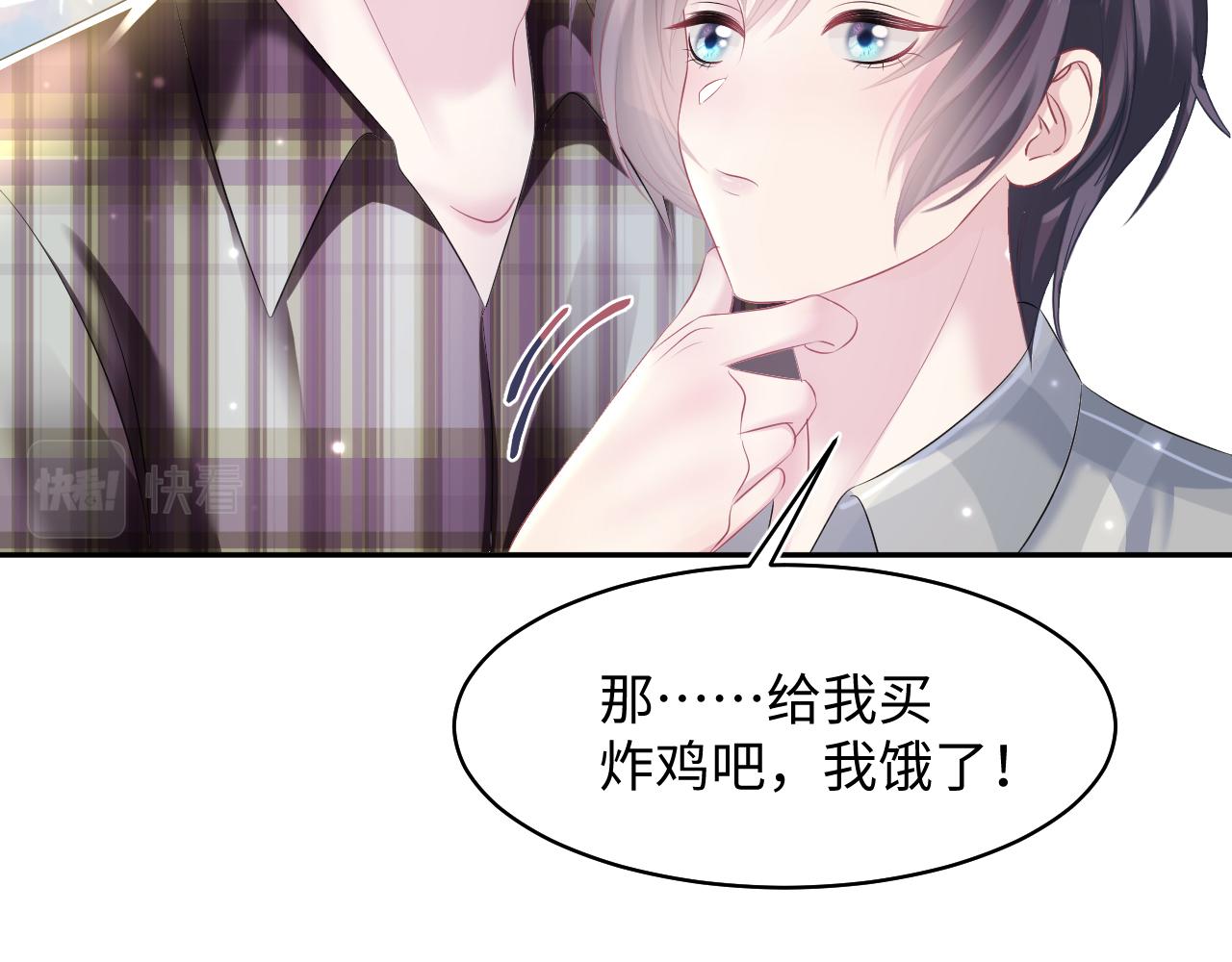 第125话 你得对我负责36