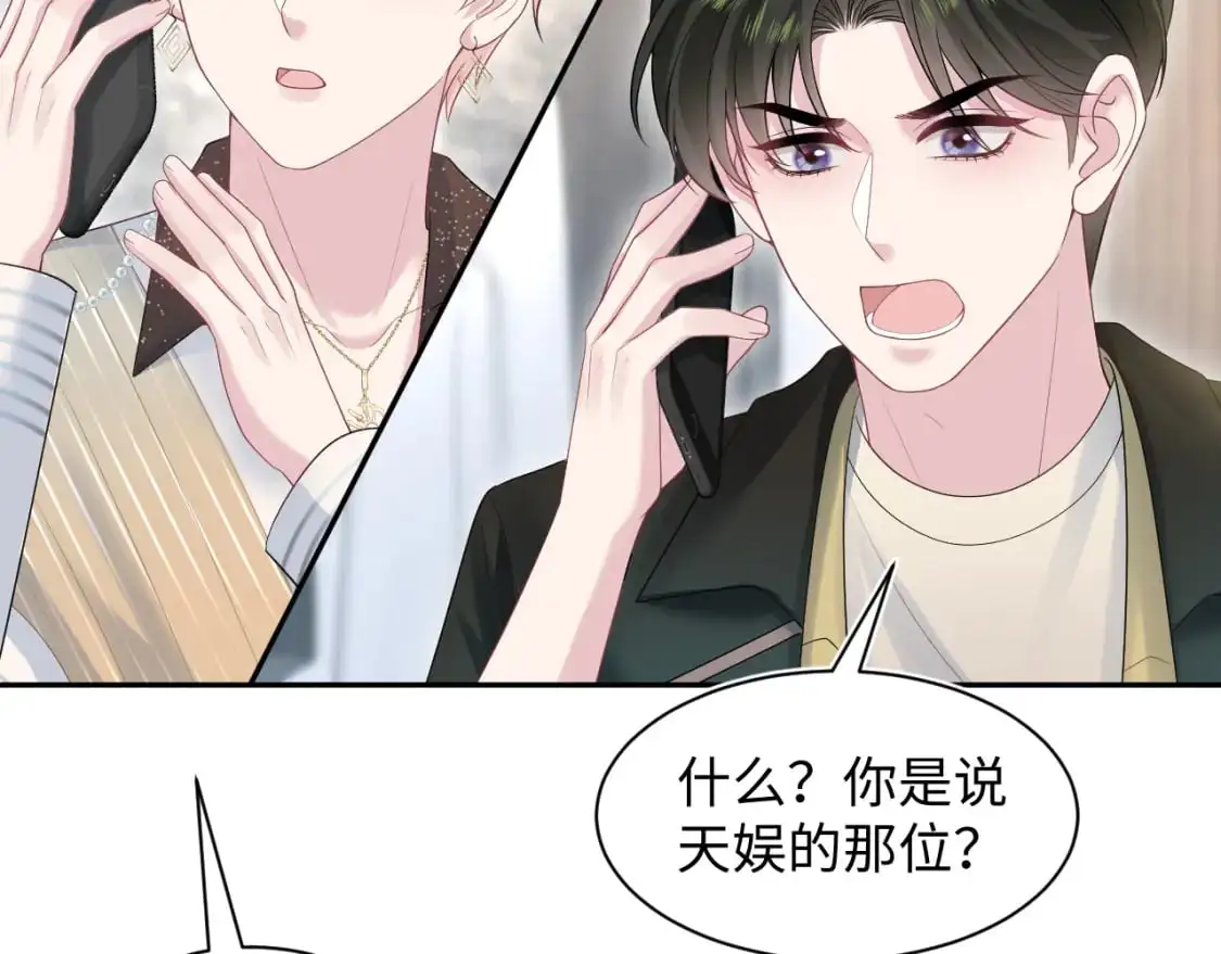 270 甜甜圈的制作方法52