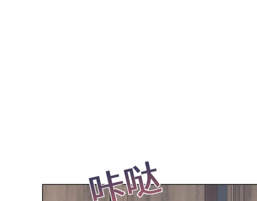 第7话 气走白月光69