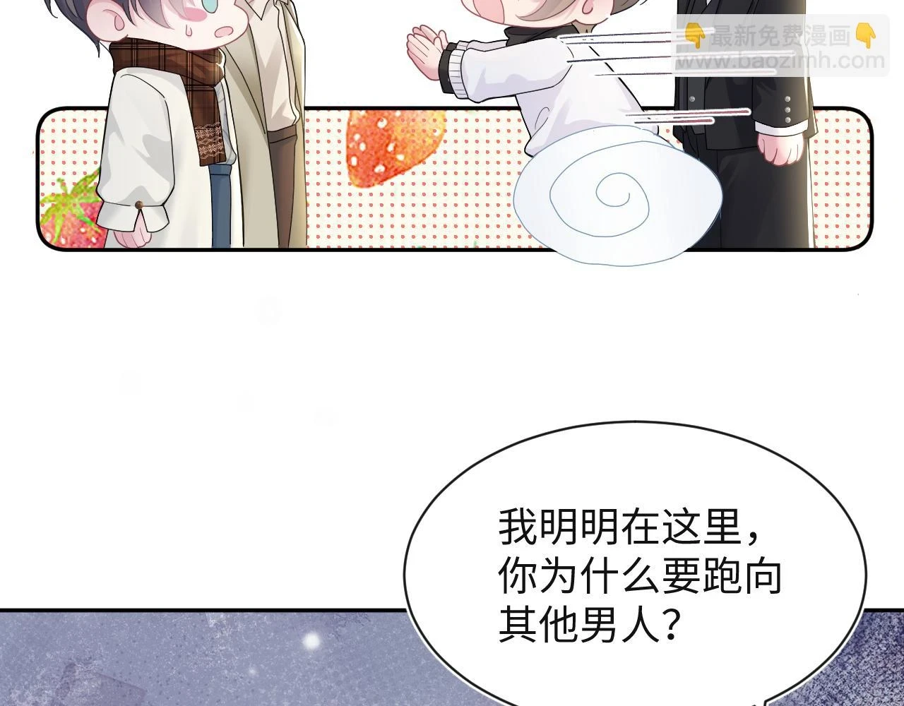 第161话 打破位面的仙帝107