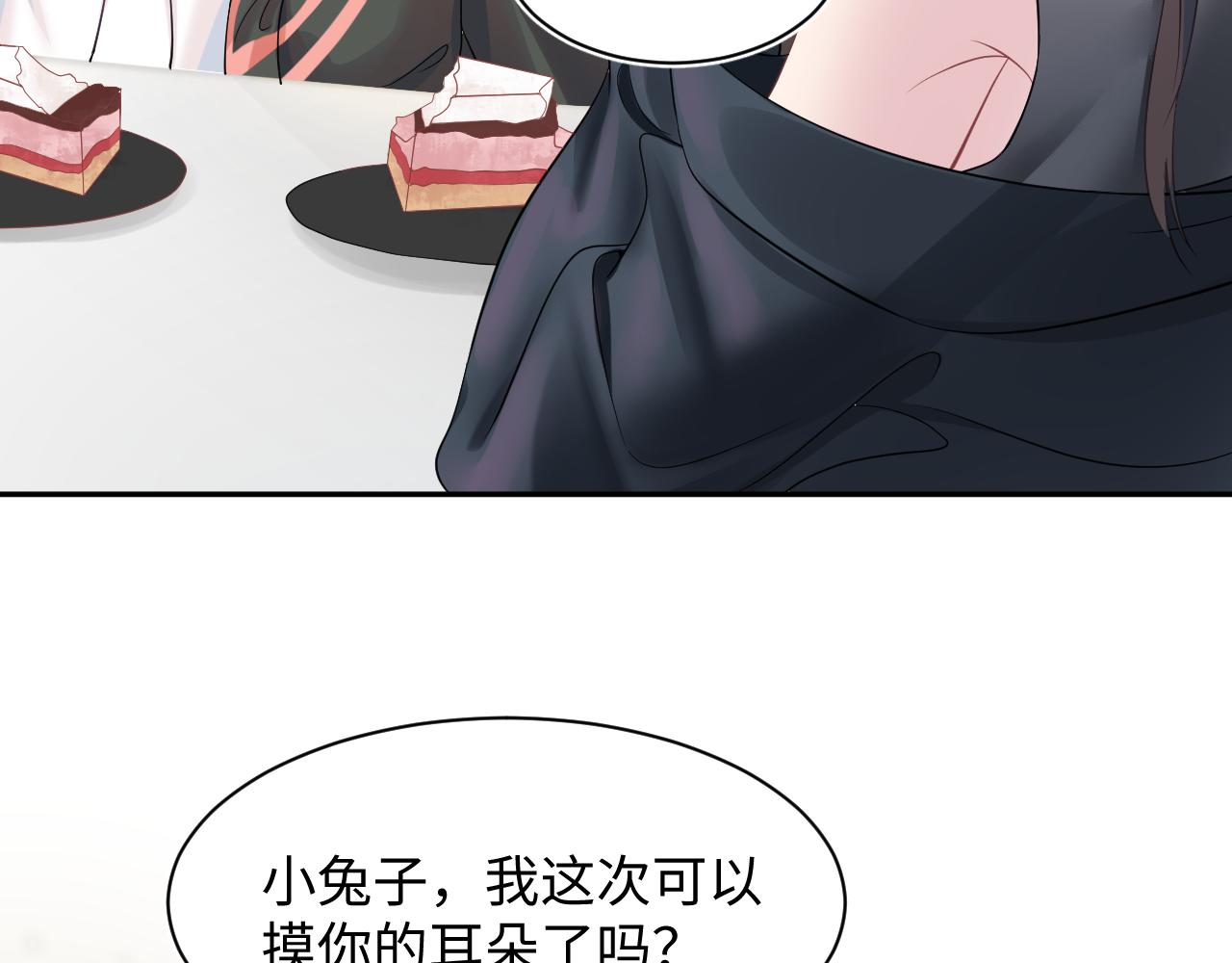 第75话 得寸进尺的大猫猫10