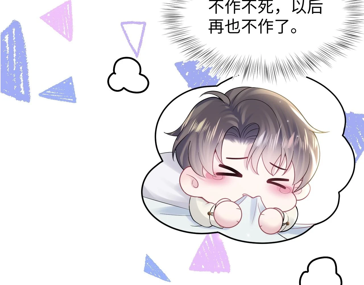 第166话 妖娆的清冷长发美人？66