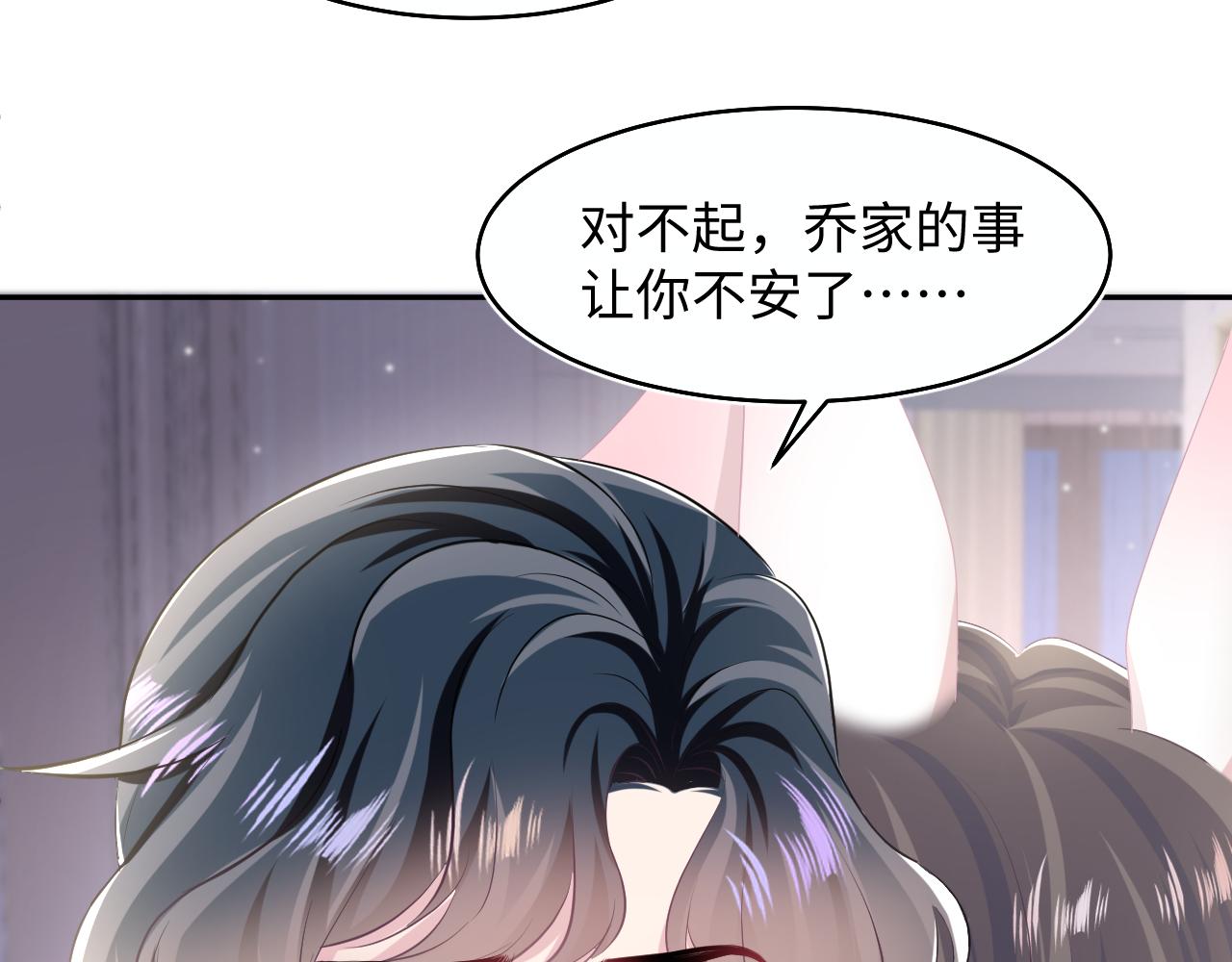 第92话 “虐”喵呀36