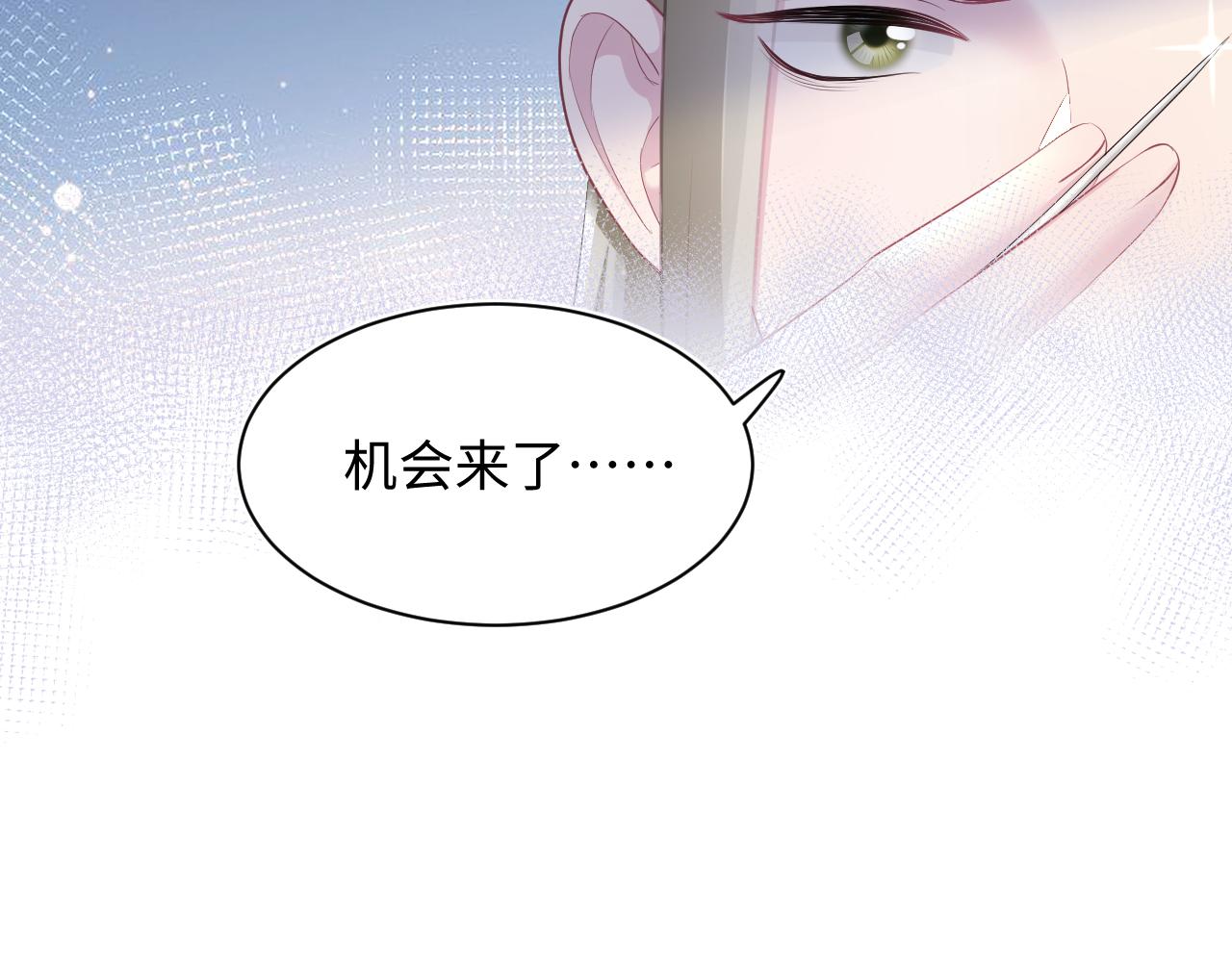 第106话公然“打情骂俏”90