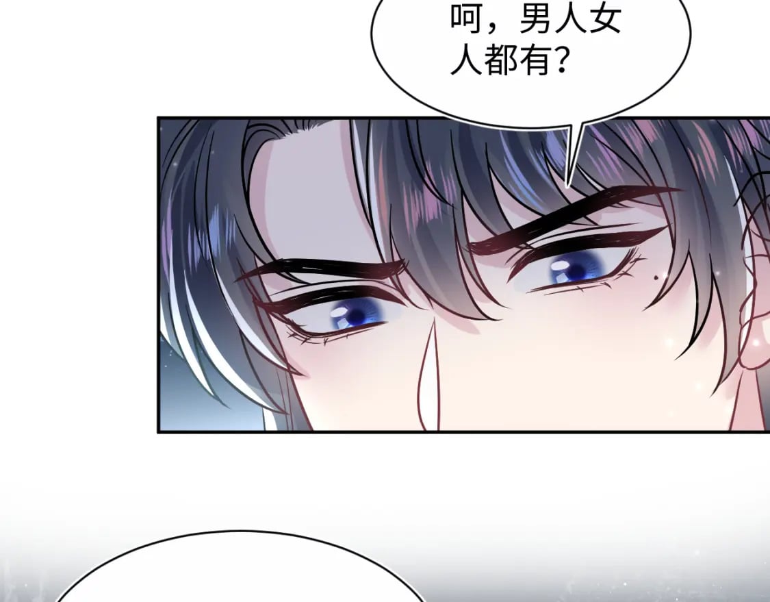 第194话 师尊的惩罚12