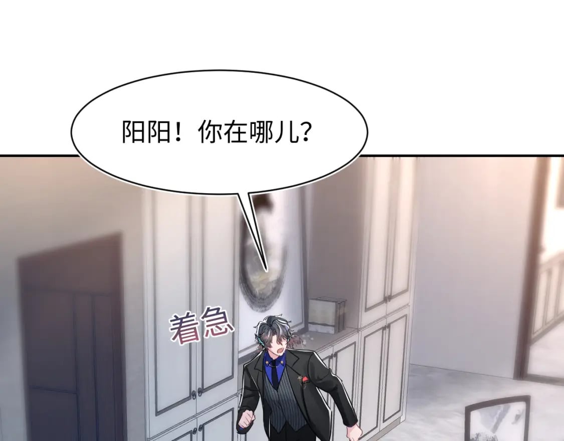 第213话 永远相信你19