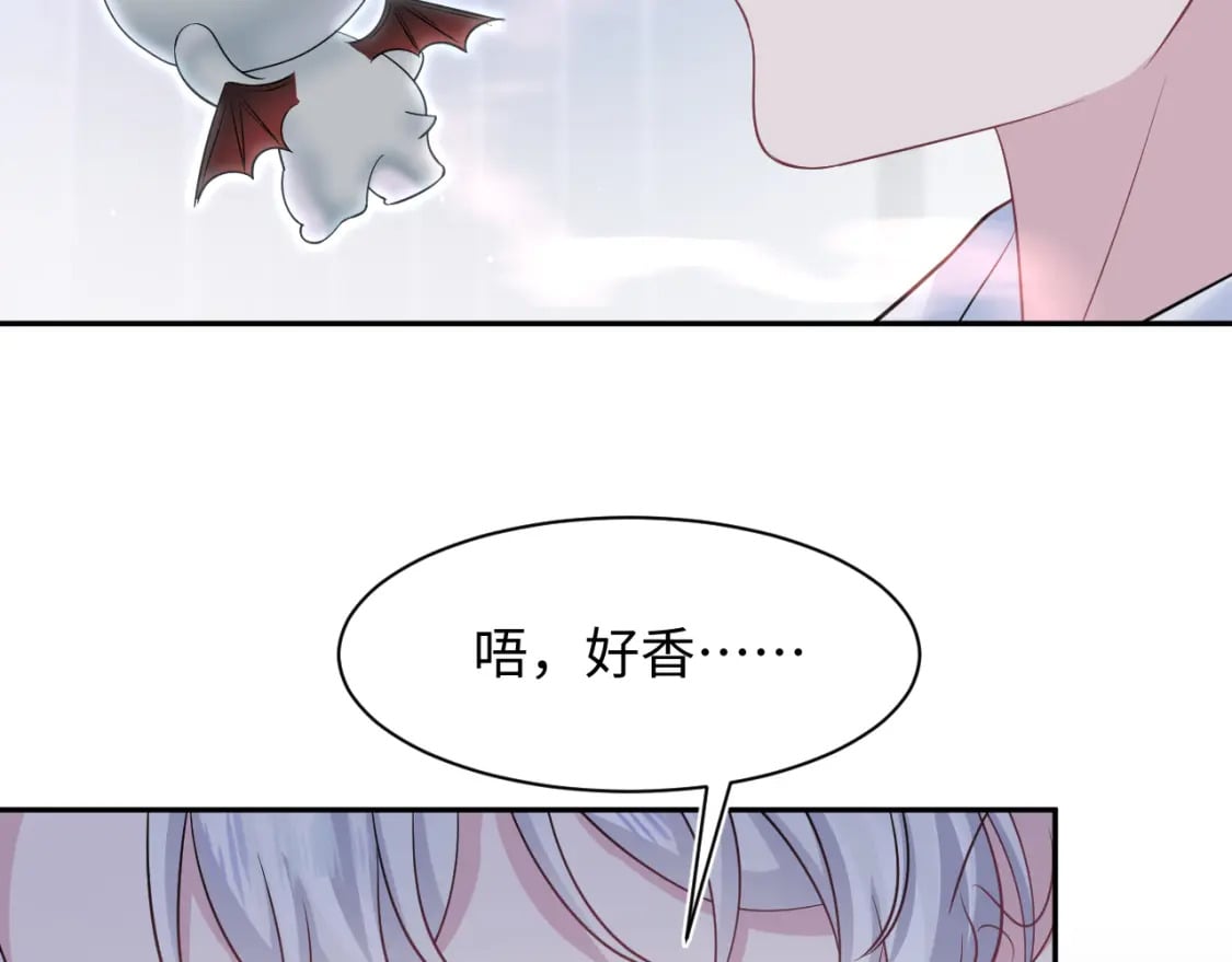 第199话 诱捕纯情绿茶105