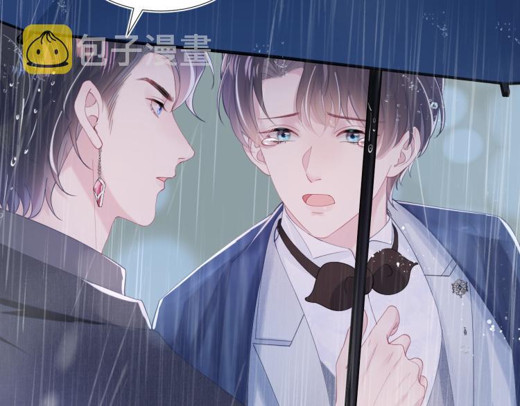 第15话 段位悬殊，绿茶惨败55