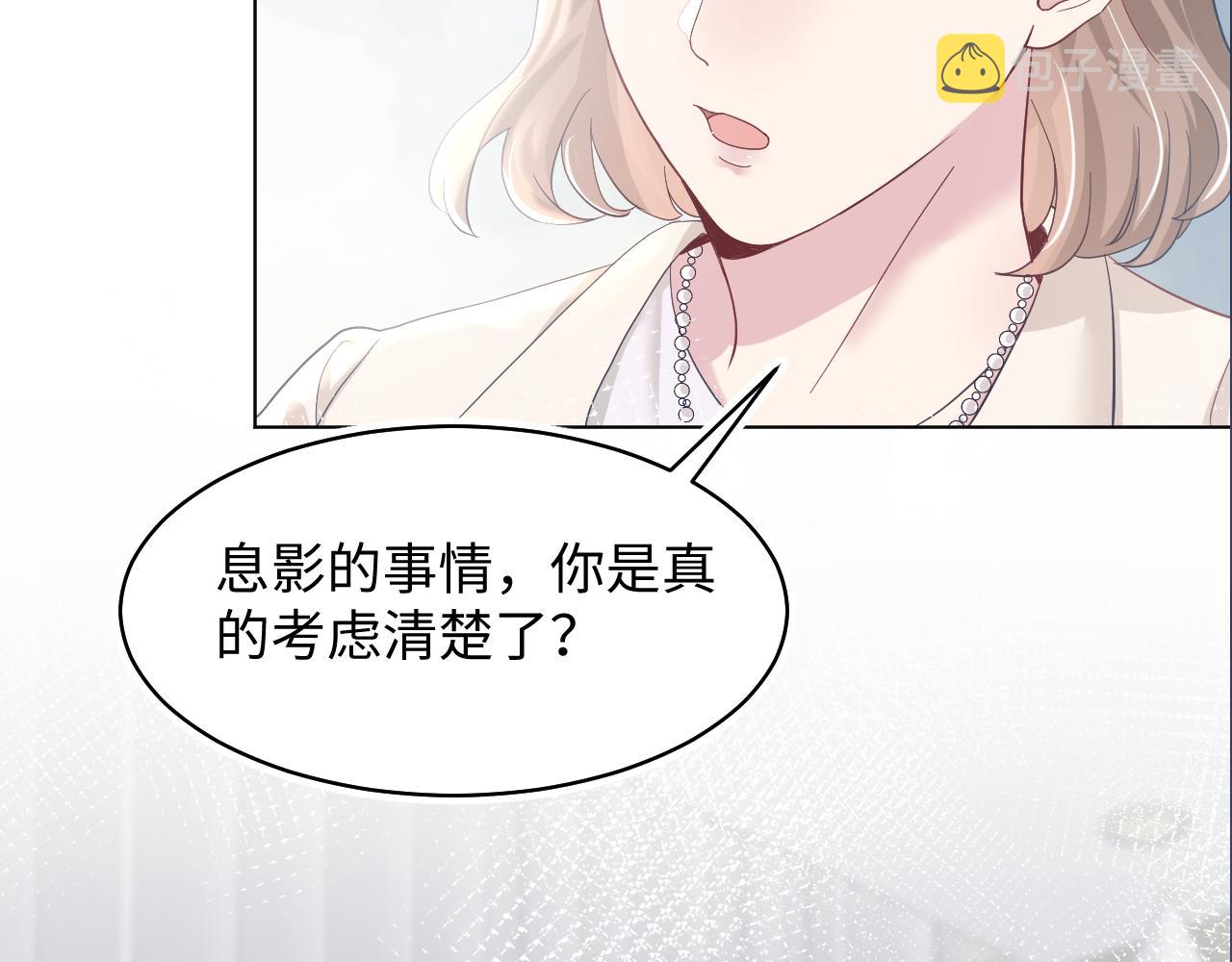 第19话 “我吃醋了”120