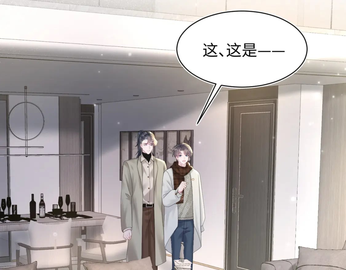 第171话 给你的惊喜75