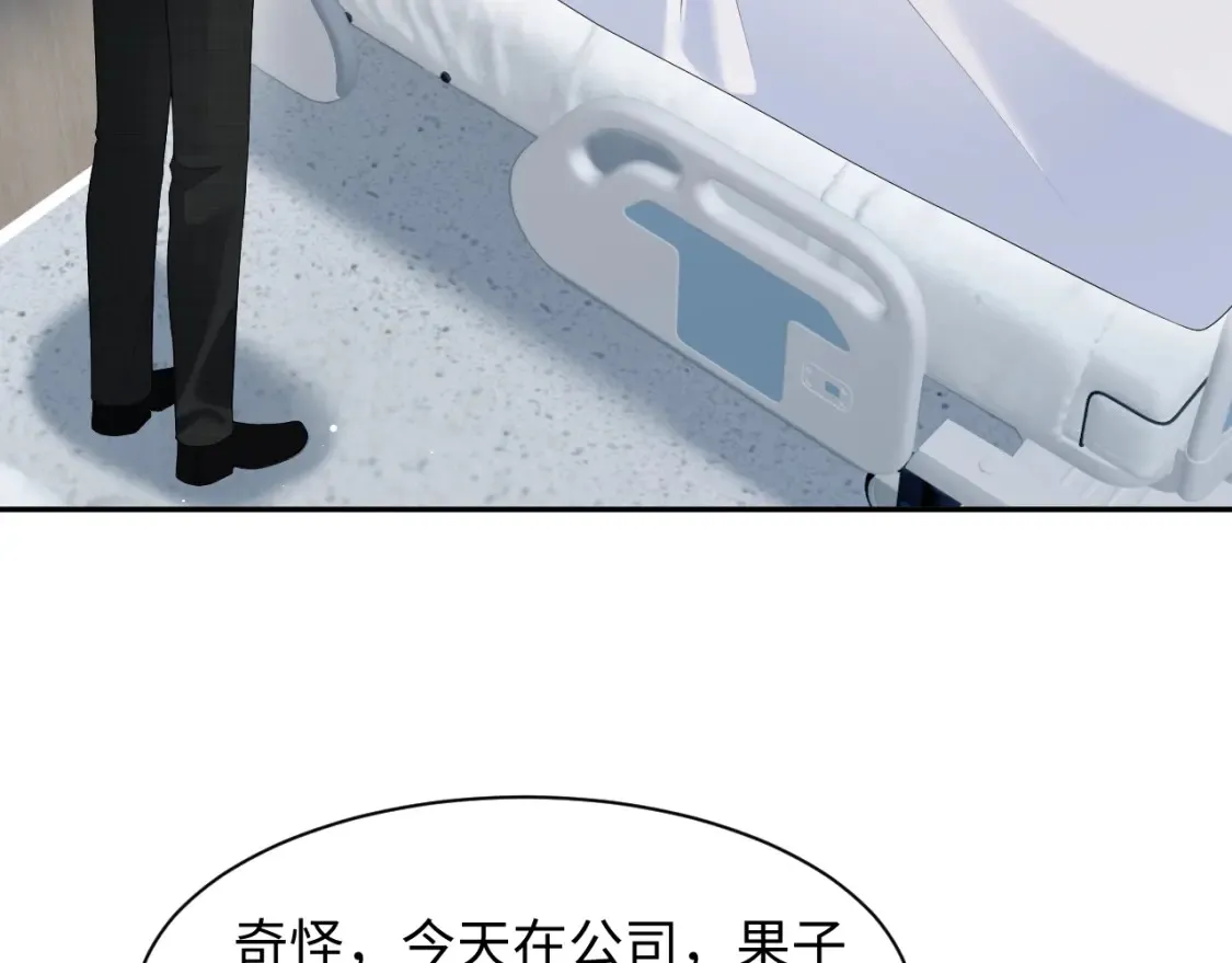 284 果子住院62