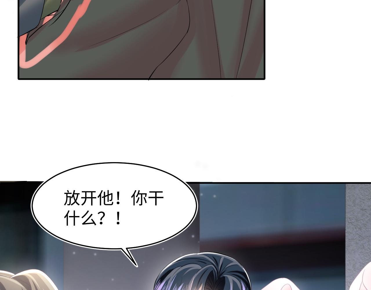 第73话 兔兔霸气护夫53