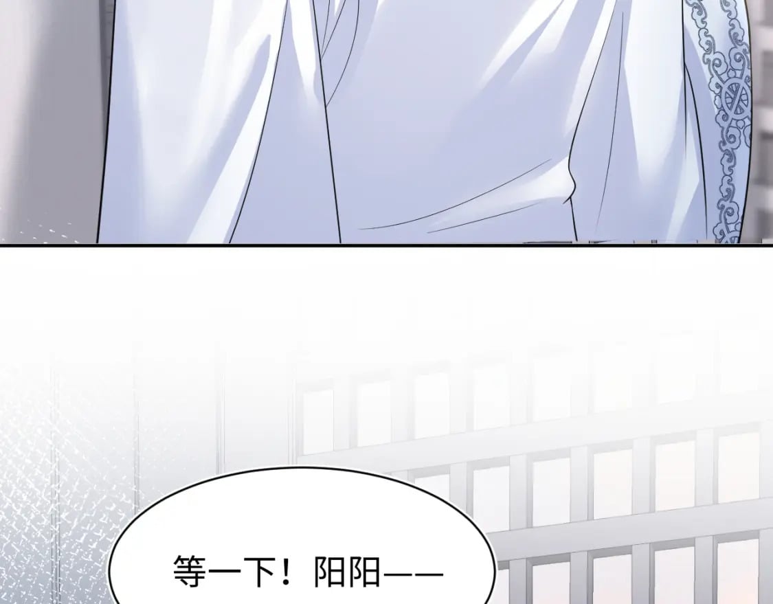 第197话 决裂38