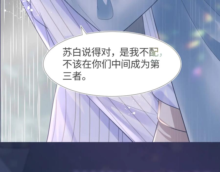 第10话 高手过招?!115