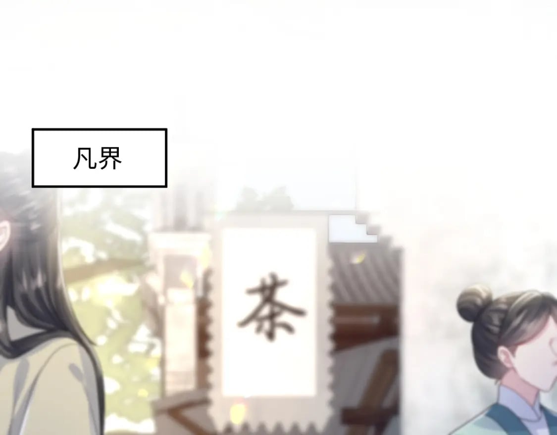 第197话 决裂65