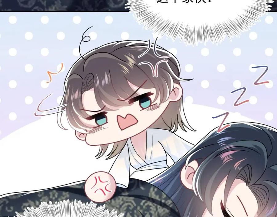 第36话 皇帝破防现场31