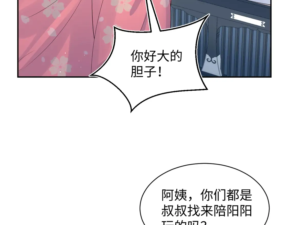 309 让我康康你藏了什么55