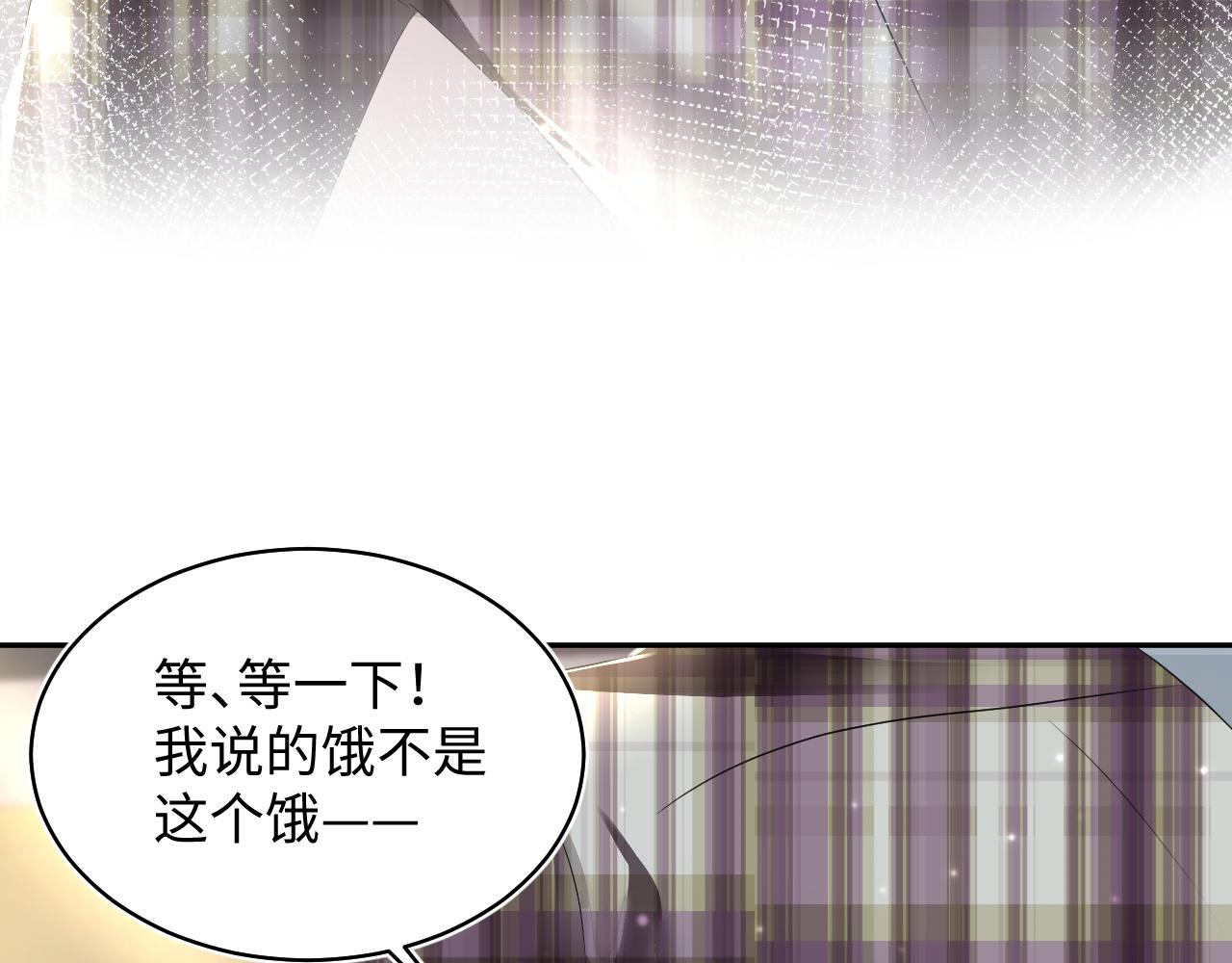 第125话 你得对我负责43
