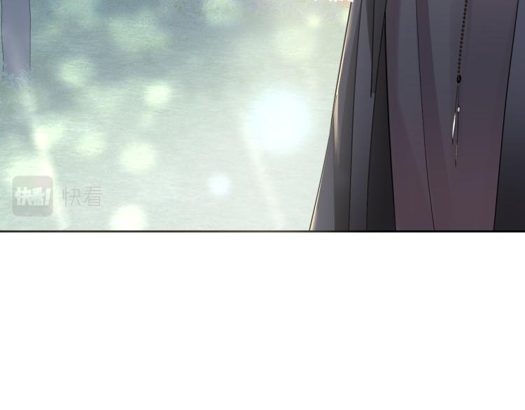 第13话 不舍得他吃醋！26