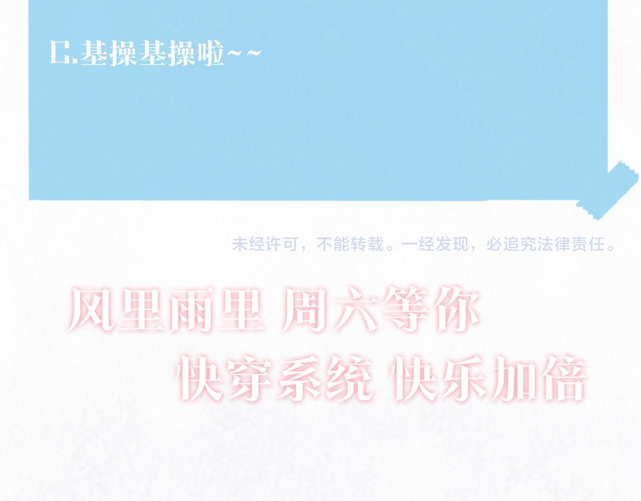 第87话 乔家宴会106