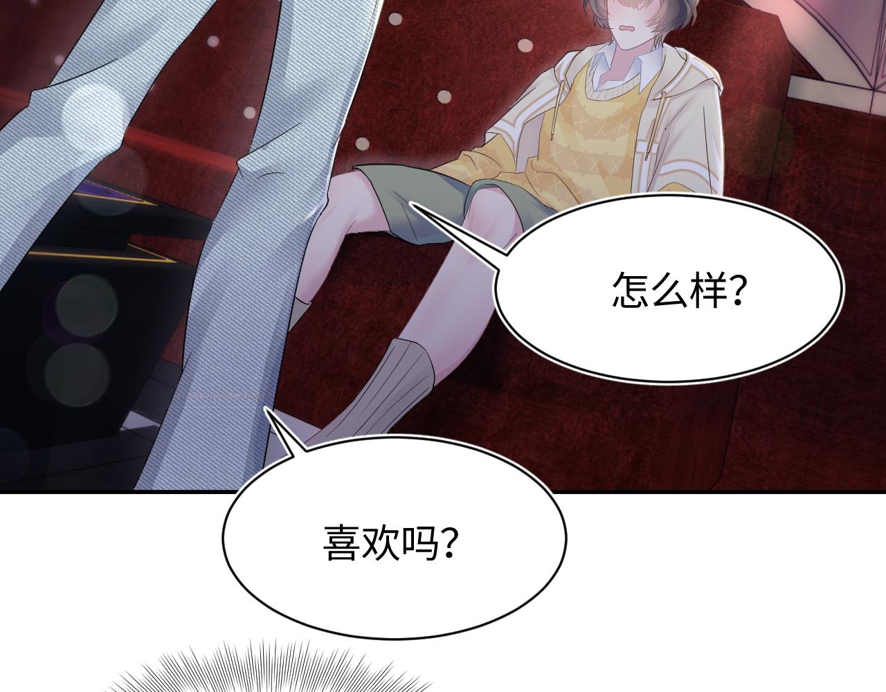 第80话 阳阳被暗算23