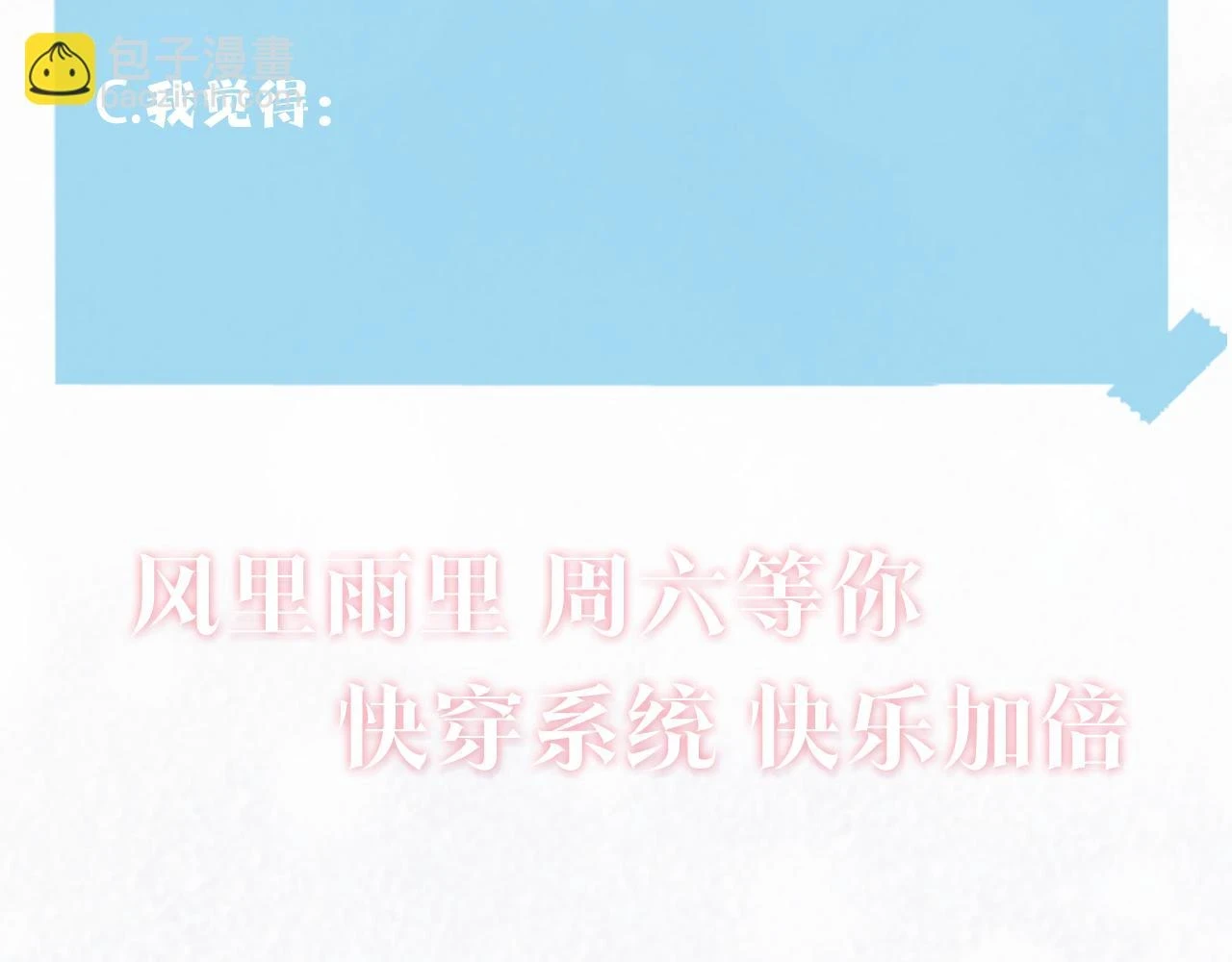 第162话 属性相吸相斥124