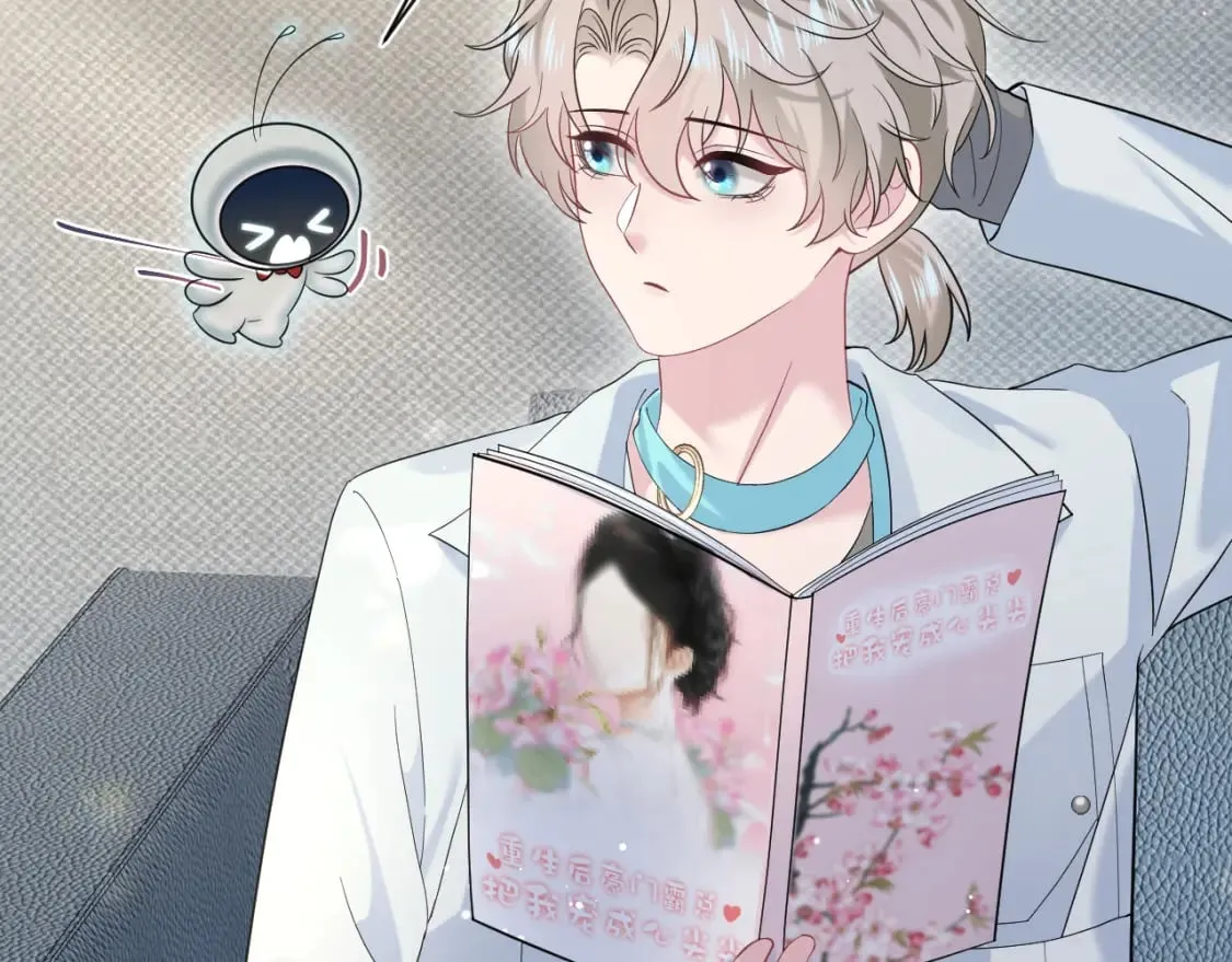 277 我只是不想你不高兴52