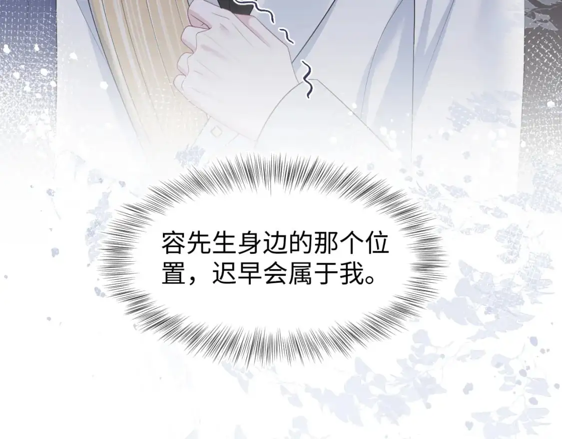 259 三天没手机的痛53
