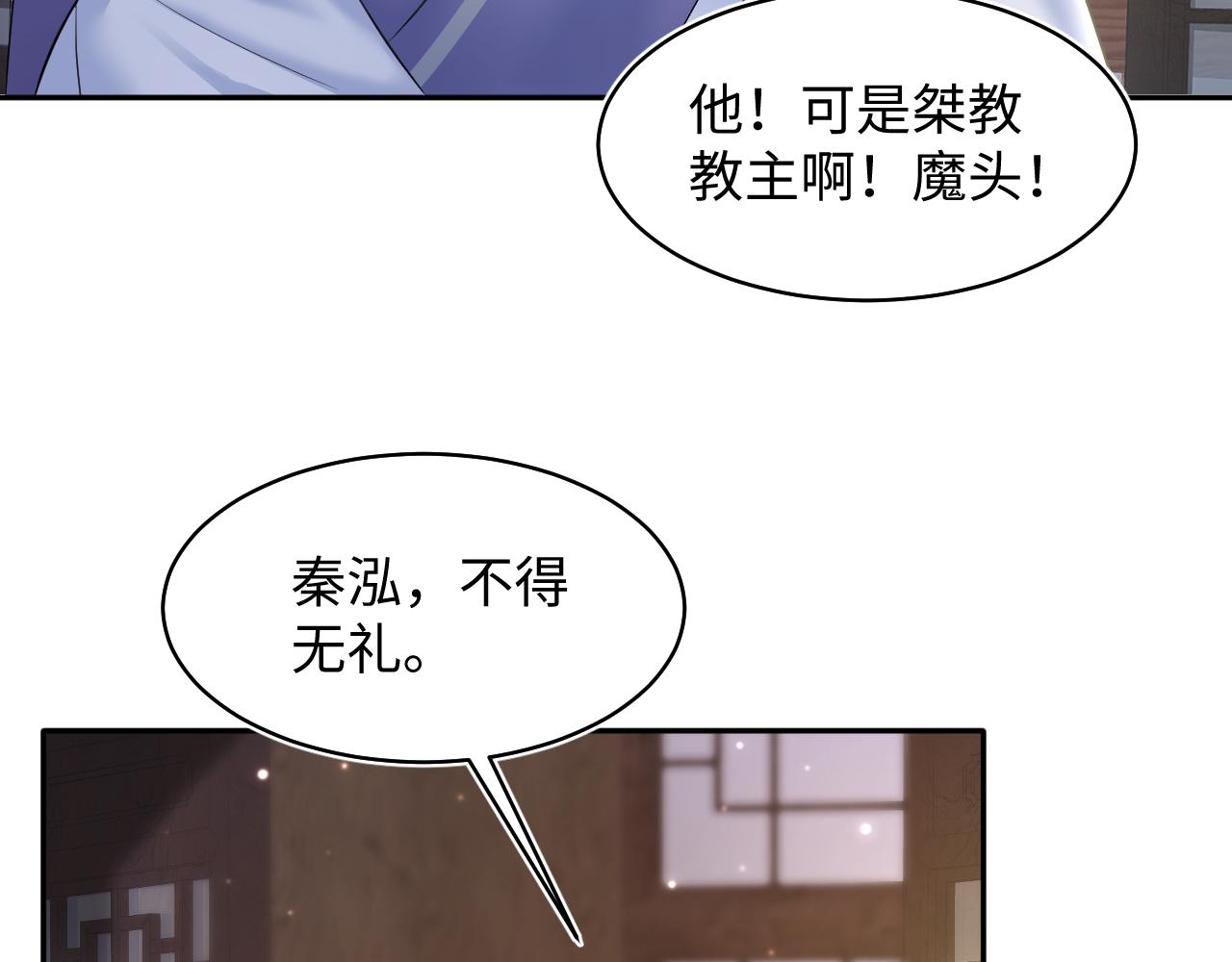 第108话江恩77