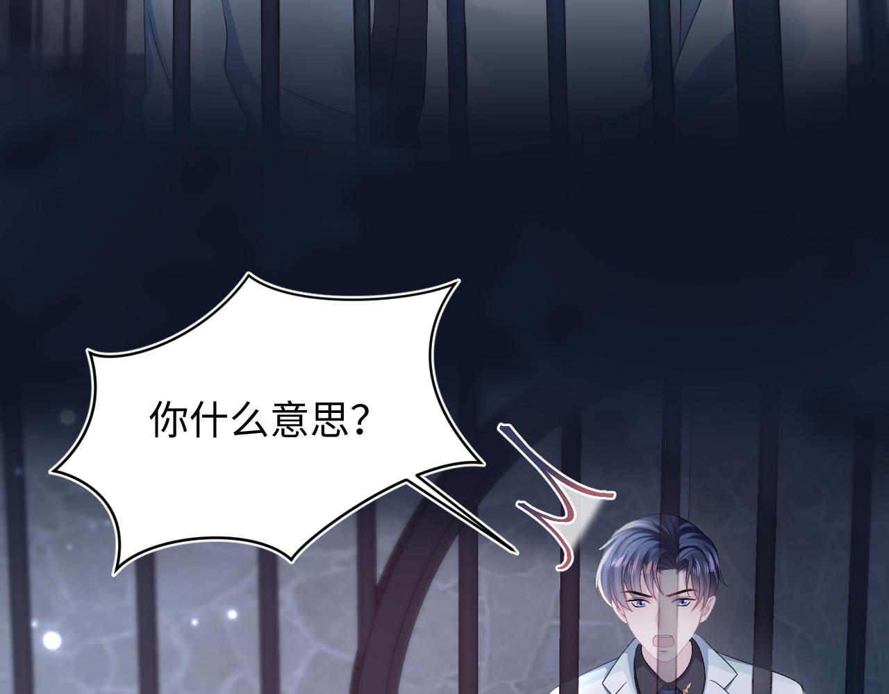 第148话 薄司御归来96
