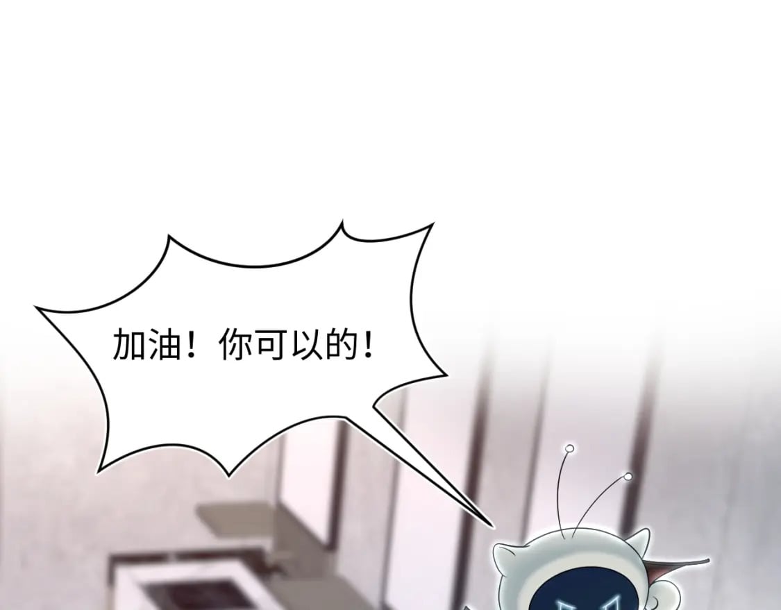 第212话 被迫吸血？74