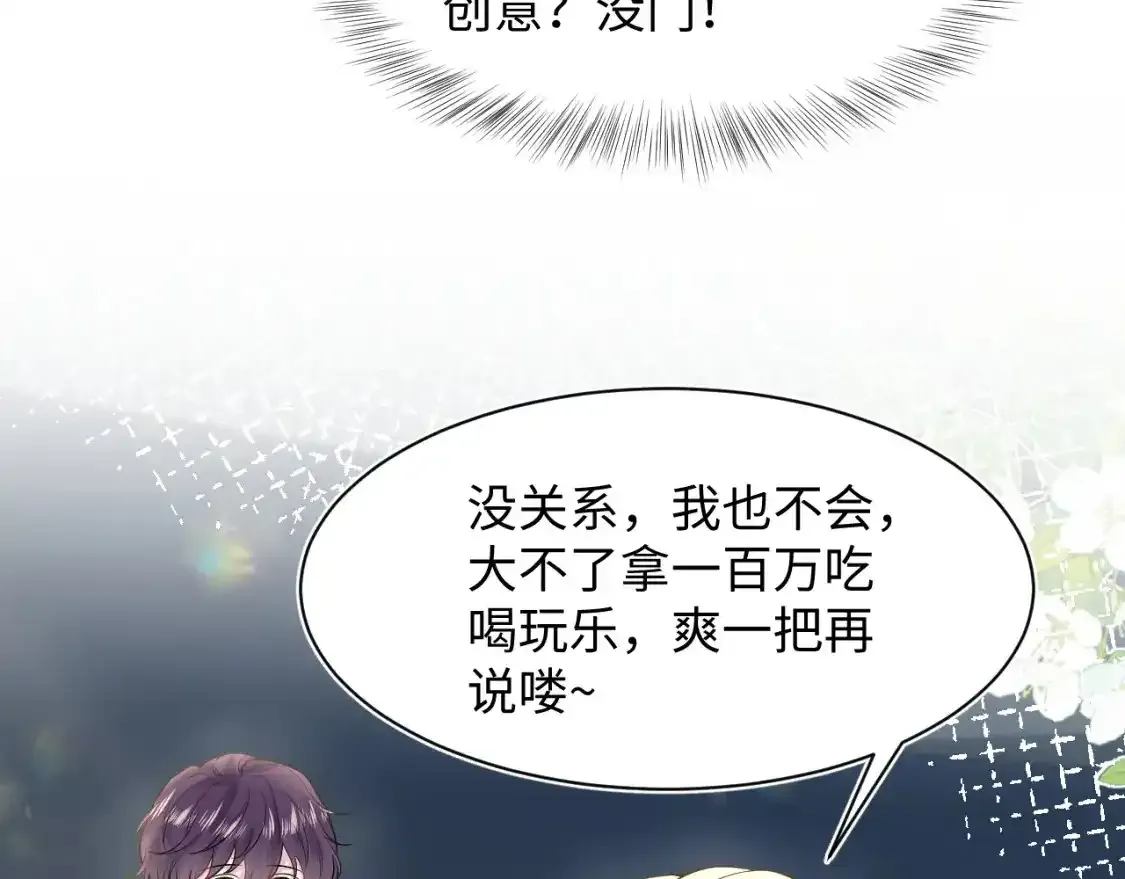 278 逛吃逛吃36